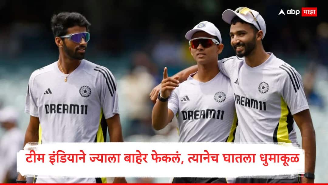 Devdutt Padikkal Century : टीम इंडियाने ज्याला बाहेर फेकलं, त्यानेच घातला धुमाकूळ; ठोकले तुफानी शतक, BCCI दक्षिण आफ्रिकेविरुद्ध टी-20 मालिकेत देणार संधी? Devdutt Padikkal Century In 46 Balls In Syed Mushtaq Ali Trophy BCCI Ind vs SA T20 series Marathi News Devdutt Padikkal Century : टीम इंडियाने ज्याला बाहेर फेकलं, त्यानेच घातला धुमाकूळ; ठोकले तुफानी शतक, BCCI दक्षिण आफ्रिकेविरुद्ध टी-20 मालिकेत देणार संधी?