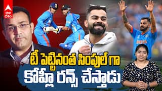 Virendra Sehwag Comments on Virat Kohli | వైరల్ అవుతున్న సెహ్వాగ్ కామెంట్స్