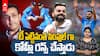 Virendra Sehwag Comments on Virat Kohli | వైరల్ అవుతున్న సెహ్వాగ్ కామెంట్స్