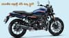 Harley Davidson X440 T లుక్ కేక గురూ - X440 కంటే సూపర్ షార్ప్, యూత్ఫుల్, అట్రాక్టివ్