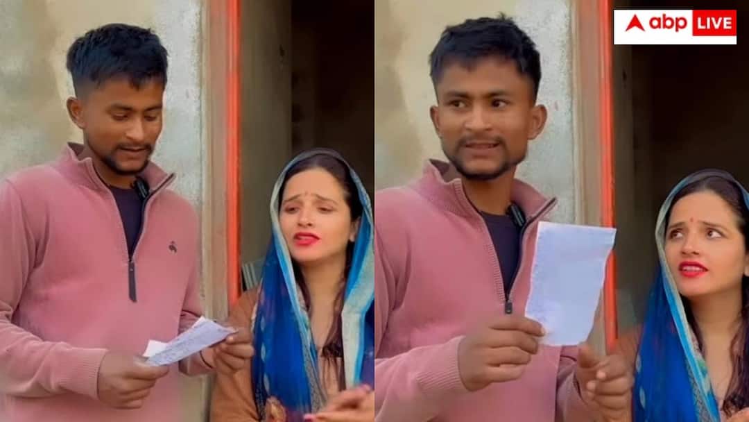 Video: सीमा सचिन के घर आया 50 हजार रुपये लाइट का बिल! देखते ही दोनों के हुए होश फाख्ता- वीडियो वायरल Seema Haider and Sachin meena Got 50000 Light Fitting bill For New Home video goes viral Video: सीमा सचिन के घर आया 50 हजार रुपये लाइट का बिल! देखते ही दोनों के हुए होश फाख्ता- वीडियो वायरल