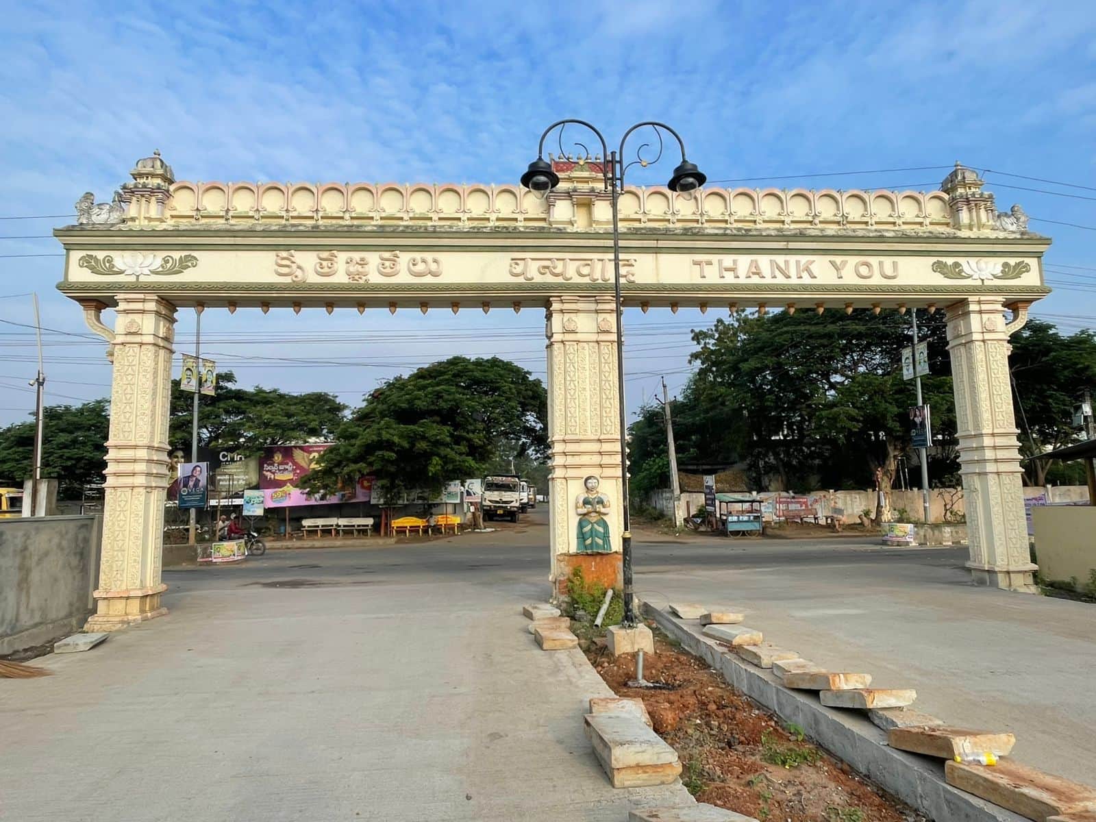 Eluru Railway Station: ఫొటో చూసి గుడి అనుకున్నారా.. ఇది ఏలూరు రైల్వే స్టేషన్, వినూత్న డిజైన్‌తో నిర్మాణం