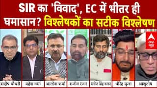 Sandeep Chaudhary: SIR का 'विवाद', EC में भीतर ही घमासान? विश्लेषकों का सटीक विश्लेषण | Congress