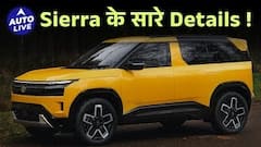 Tata Sierra 2025 price, specs, features, engine and all details!| Auto Live