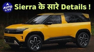 Tata Sierra 2025 price, specs, features, engine and all details!| Auto Live