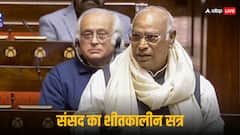 नए स्पीकर से भी खरगे ने किया ऐसा मजाक, राधाकृष्णन की छूटी हंसी, जानें भरी संसद में क्या कहा ऐसा