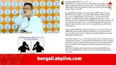 'SIR-এর জেরে সিঁদুরে মেঘ দেখছেন মমতা, তাই মৃত ভোটারের নাম রাখার চেষ্টা..' ! অডিও পোস্ট করে বিস্ফোরক শুভেন্দু