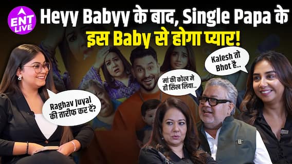 Single Papa दिलाएगा Heyy Babyy की याद, Netflix की सीरीज देख क्या सब पर चढ़ेगा Baby Fever?