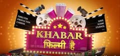 Khabar Filmy Hain: मृणाल ठाकुर डेटिंग लाइफ को लेकर एक बार फिर गॉशिप गलियारों लगी आग