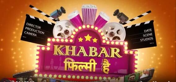 Khabar Filmy Hain: मृणाल ठाकुर डेटिंग लाइफ को लेकर एक बार फिर गॉशिप गलियारों लगी आग