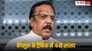 बेंगलुरु के जाम में फंसे UP सपा सांसद राजीव राय! सिस्टम को बताया बेकार, पुलिस पर भी ली चुटकी- सोशल मीडिया पर छिड़ी बहस