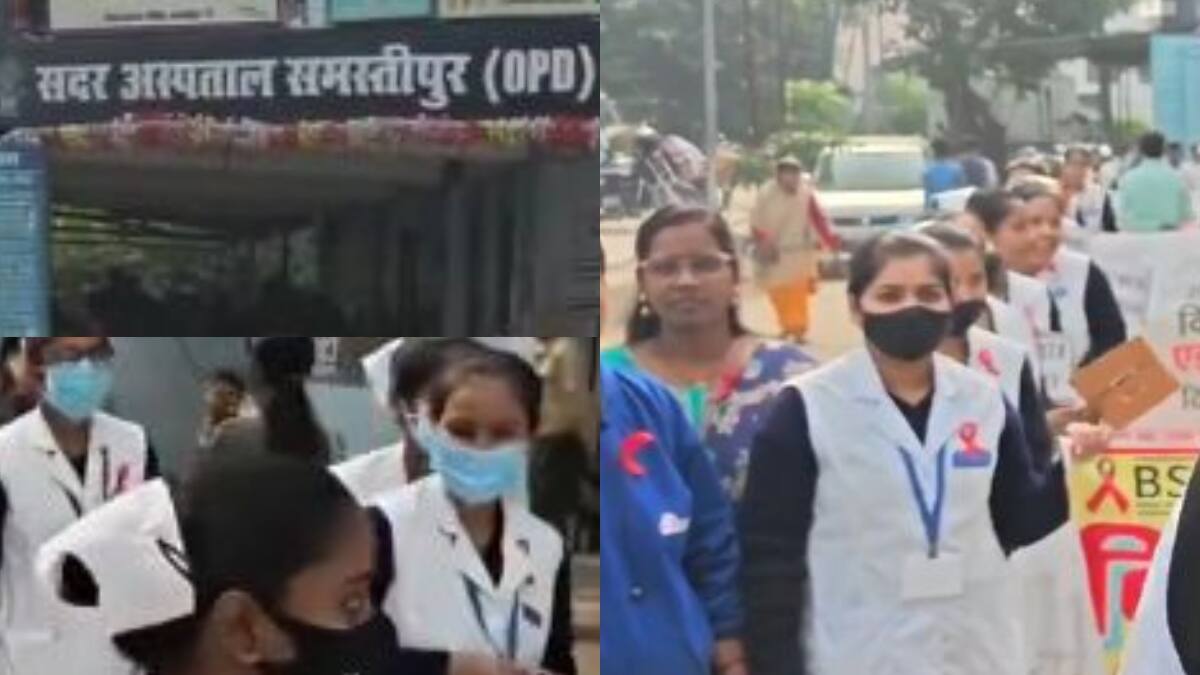 'अगर पति आवारा है, कंडोम ही सहारा है', समस्तीपुर में निकली AIDS जागरूकता रैली, तस्वीरें वायरल