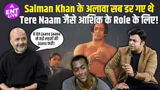Salman Khan, The Intensity, Songs, and Success Behind Tere Naam, Sameer Anjaan Interview