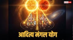 Surya Mangal Yuti 2025: दिसंबर में बनेगा आदित्य मंगल योग, सूर्य-मंगल की युति बढ़ाएगी इन राशियों का तेज