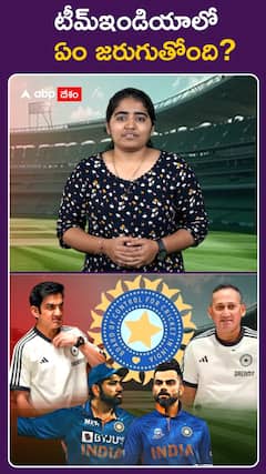 సీనియర్స్ vs మేనేజ్మెంట్ టీమ్ఇండియాలో ఏం జరుగుతోంది?