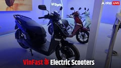 VinFast के Electric Scooters से बढ़ेगी Ola-Ather की टेंशन! जानें कब होगी लॉन्च