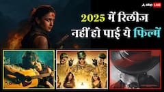 'अल्फा' से 'तू मेरी जिंदगी है' तक, 2025 में पर्दे पर आते-आते रह गईं ये फिल्में