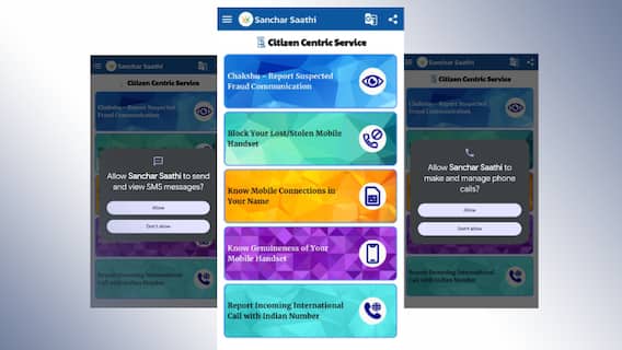 We Combed Through Govt's Mandatory 'Sanchar Saathi' App. Here's Which Permissions It WILL Ask You