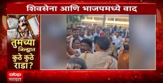 Nagarpanchyat Election : नगरपालिका, नगरपंचायतींसाठी मतदान प्रक्रिया पूर्ण, निकाल 21 डिसेंबरला