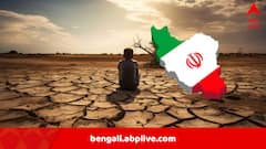 জলশূন্য হওয়ার পথে শহর, মহাকাশ থেকেও দৃশ্যমান খরা, রাজধানী অন্যত্র সরিয়ে নিয়ে যাওয়ার ভাবনা ইরানে