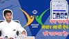 Explained: सभी नागरिकों की प्राइवेसी में दखल से पलटी मोदी सरकार! संचार साथी ऐप कितना खतरनाक-फायदेमंद, जानें- सबकुछ