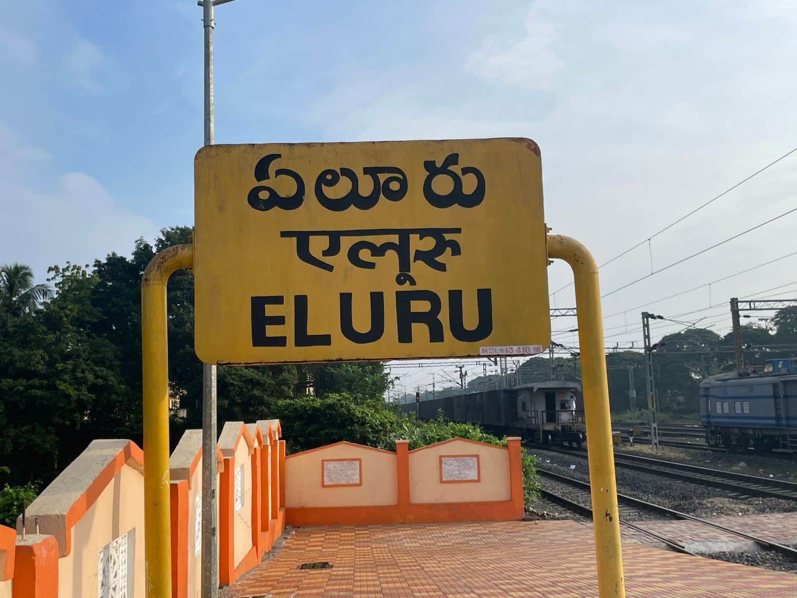 Eluru Railway Station: ఫొటో చూసి గుడి అనుకున్నారా.. ఇది ఏలూరు రైల్వే స్టేషన్, వినూత్న డిజైన్‌తో నిర్మాణం