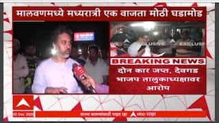Nilesh Rane : भाजप कार्यकर्त्यांनी पैसे वाटल्याचा निलेश राणेंचा आरोप, राणेंची पोलीस ठाण्यात धडक