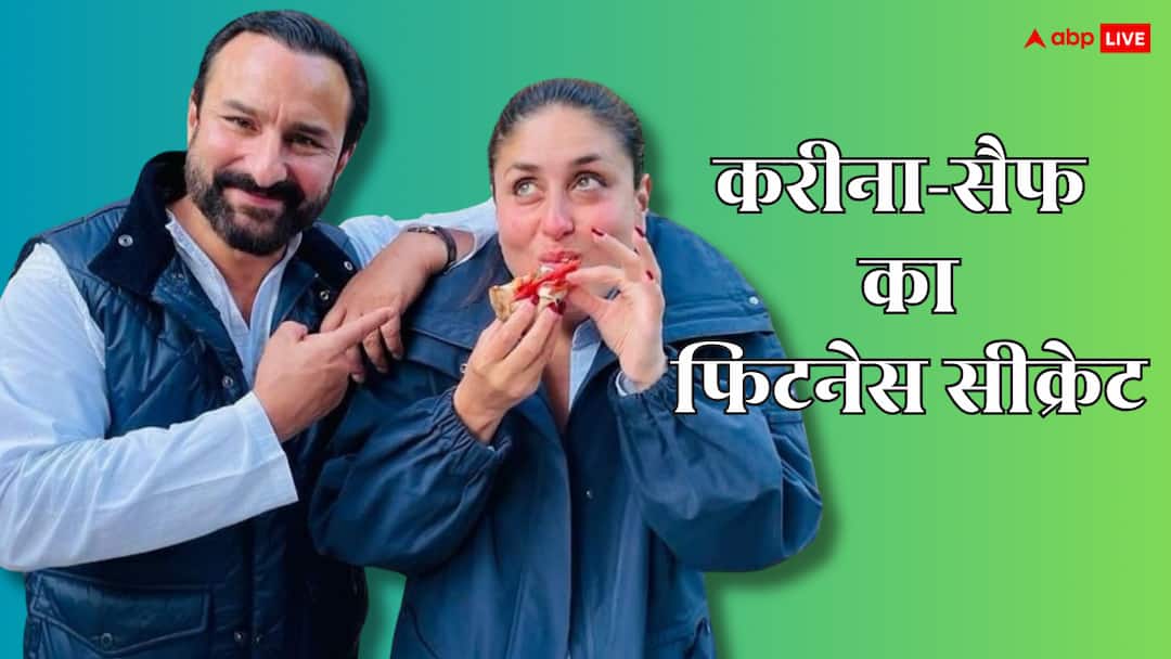 नाश्ते से डिनर तक क्या-क्या खाती हैं करीना कपूर? बीवी की ही डाइट फॉलो करके सैफ अली खान भी रहते हैं फिट