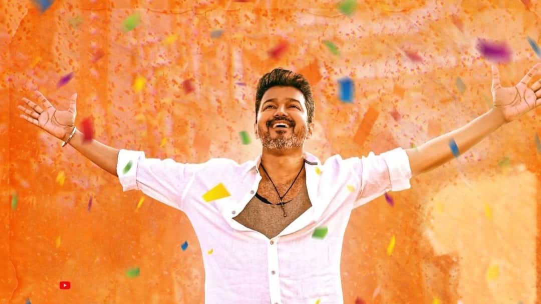 Jana Nayagan : ரிலீஸுக்கு முன்பே வசூலை குவிக்கும் ஜனநாயகன்..இதுவரை எவ்வளவு வசூல் தெரியுமா