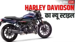 नए स्टाइलिश लुक में आ रही Harley Davidson X440, क्या होगी इस बाइक की कीमत?