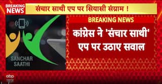 Breaking: Congress Raises Alarm Over Mandatory ‘Sanchar Saathi’ App, Calls Rule Unconstitutional