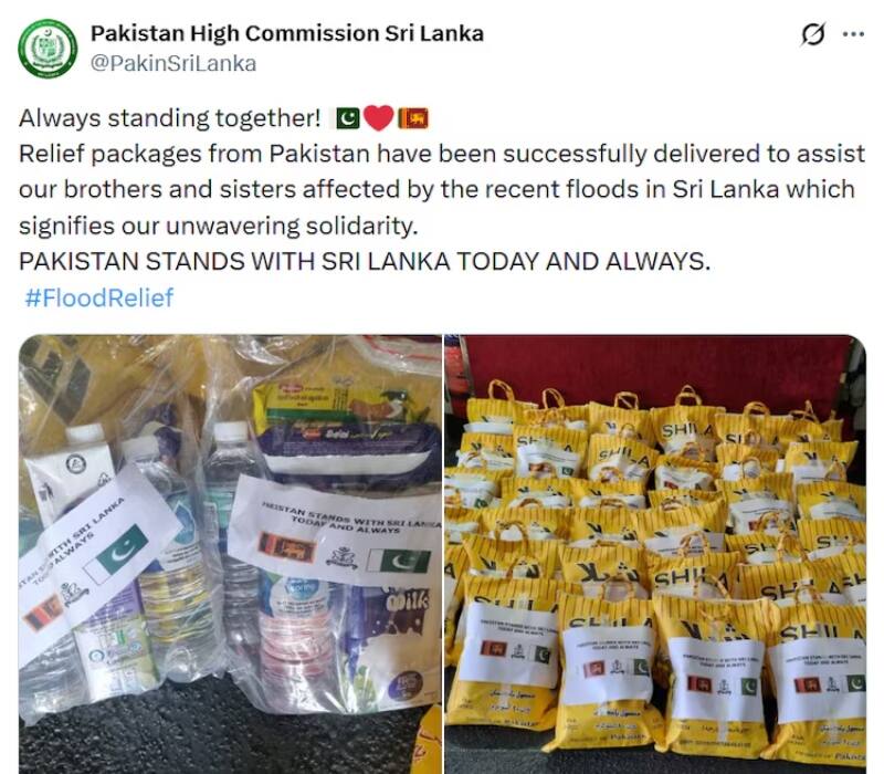 पाकिस्तान की ईमानदारी पर शक हो रहा...', मदद के नाम पर PAK ने कोलंबो भेजा एक्सपायर्ड खाना और दवाएं, भड़का श्रीलंका