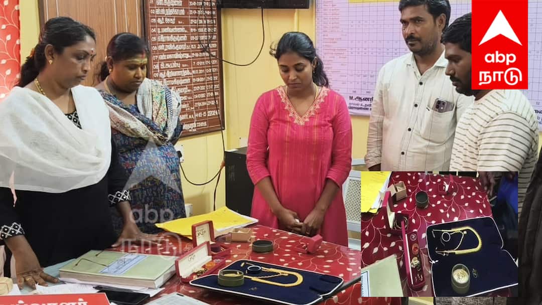 உணவகத்தில் தொலைந்த 17 சவரன் தங்கம்! அதிர்ச்சியில் உறைந்த தம்பதிக்கு காத்திருந்த ஆச்சரியம்!
