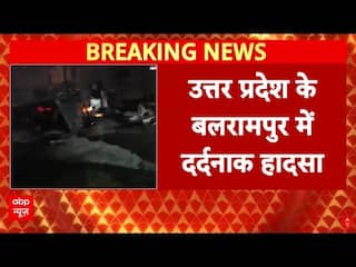 UP के Balrampur में दर्दनाक हादसा, बस और ट्रक की भीषण टक्कर | Breaking | UP News