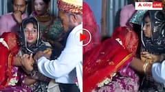 रोती रही दुल्हन बाप ने 50 साल बूढ़े दूल्हे से ब्याह दी जवान बेटी! वीडियो देख खौल उठेगा खून