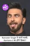 Ranveer Singh ने मांगी माफी , चामुंडा देवी को 'भूत' कहने पर दी सफाई