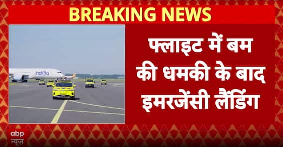 Breaking: Indigo Kuwait–Hyderabad Flight Makes Emergency Landing in Mumbai After Bomb Threat