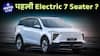 Mahindra XEV 9S first look, interior and features | Auto Live