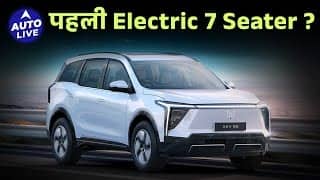 Mahindra XEV 9S first look, interior and features | Auto Live