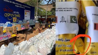 Pakistan Exposed: யோவ், இது உங்களுக்கே அநியாயமா இல்ல.? இலங்கைக்கு காலாவதியான உணவுப் பொருட்களை அனுப்பிய பாகிஸ்தான்