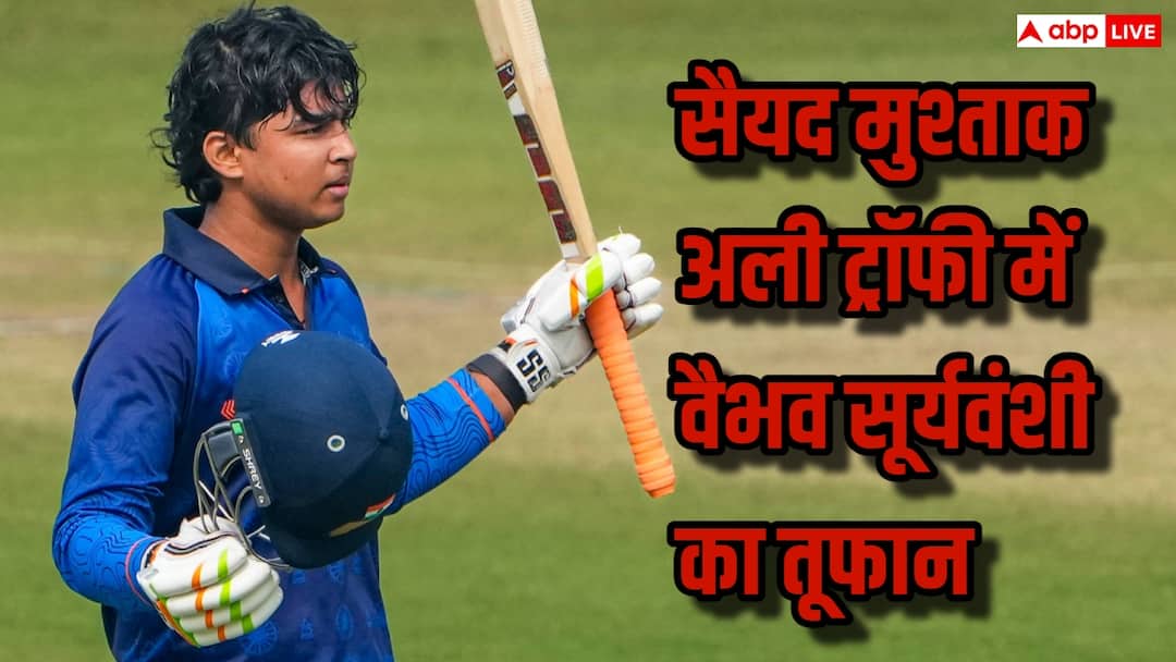 वैभव सूर्यवंशी का तूफान, 58 गेंदों में शतक, सैयद मुश्ताक अली ट्रॉफी में फिर मचाया कोहराम