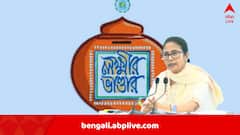 ‘বিহারে ভোটের আগে ১০০০০ ধরিয়েছে বিজেপি, আমরা বছরেই ১২০০০ দিই’, ‘লক্ষ্মীর ভাণ্ডার’ নিয়ে মমতা
