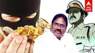 AKS Vijayan House Theft | திமுக பிரமுகர் வீட்டில்300 சவரன் கொள்ளை?தஞ்சையில் பரபரப்பு | Tanjore