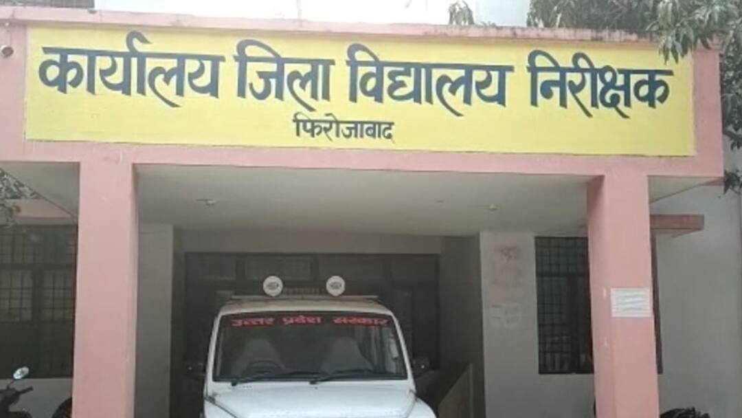 UP board Exam 2026 Firozabad 95 exam center for board exam list issue ann UP Board Exam 2026: शुरू हो गई यूपी बोर्ड एग्जाम की तैयारी, फिरोजाबाद के 95 केंद्रों पर 70845 बच्चे देंगे परीक्षाएं