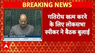 SIR Controversy News: लोकसभा SIR की वजह से कल तक के लिए स्थगित | Congress | BJP | ABP News