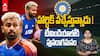 Hardik Pandya in Ind vs SA T20 | టీ20 సిరీస్‌ లో హార్దిక్ పాండ్య ?