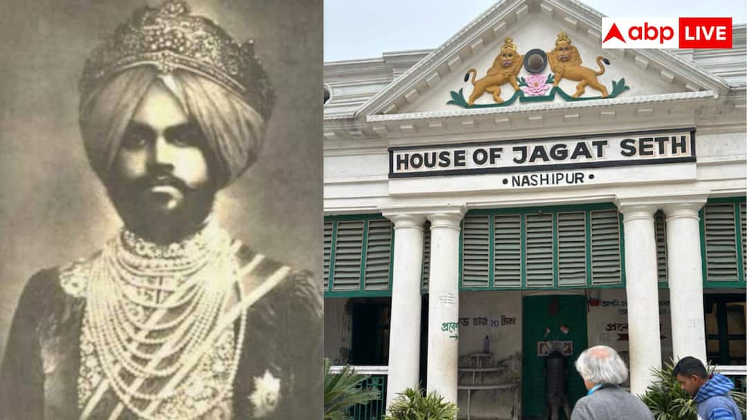 the Indian banker who loaned money to both the British and the Mughals and how did his wealthy empire collapse अंग्रेज और मुगलों को कर्ज देता था भारत का यह सेठ, पैसे के मामले में बैंक भी थे पीछे