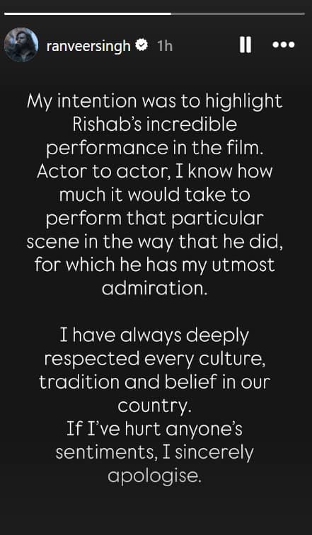ऋषभ शेट्टी के कांतारा के सीन की नकल उतारने पर ट्रोल हुए थे रणवीर सिंह, अब मांगी माफी