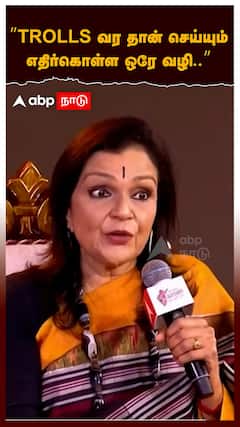 ‘’’TROLLS வர தான் செய்யும் எதிர்கொள்ள ஒரே வழி..’’ ABP Southern Rising
