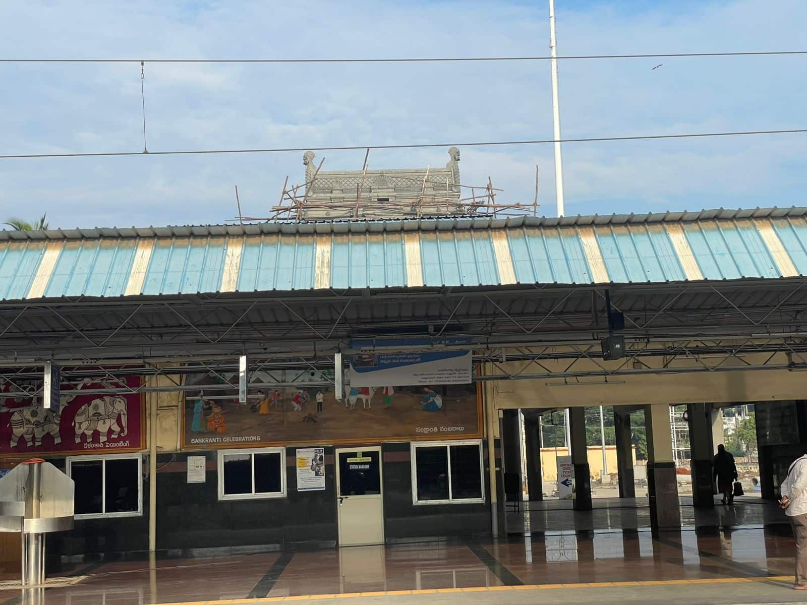 Eluru Railway Station: ఫొటో చూసి గుడి అనుకున్నారా.. ఇది ఏలూరు రైల్వే స్టేషన్, వినూత్న డిజైన్‌తో నిర్మాణం